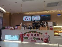 -山住茶(上海路万达店)