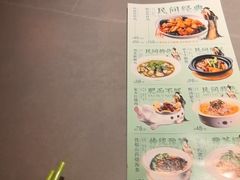 -食欲老院子荆芥疙瘩汤(经五路店)