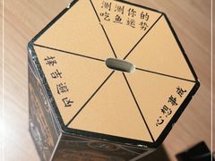 -太二酸菜鱼(武汉光谷保利店)