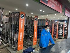 -八达岭滑雪场