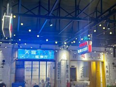 -霸王虾·麻辣小龙虾(清水河公园店)