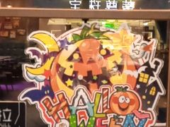 -苏哥利酒店·酒吧 BAR SOUL(观前街店)