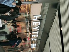 -喜茶(北京三里屯太古里店)