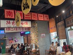 -楠火锅(哈尔滨金爵万象店)
