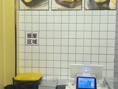 -甜嘟嘟烘焙坊(舒城路店)