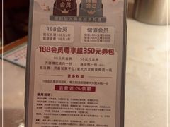 -東大方(湖州白鹭迎店)