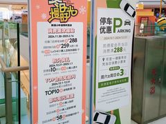 -LuOne凯德晶萃广场(徐家汇路店)