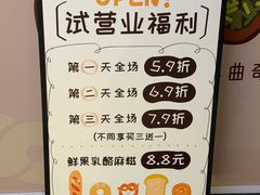 -凯德广场(学府店)