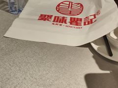 -聚味瞿记·龙虾堂(望城店)