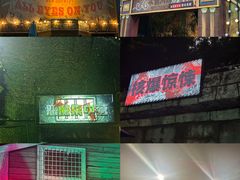 -广州长隆欢乐世界