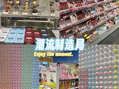 -KKV(常州新北万达广场店)