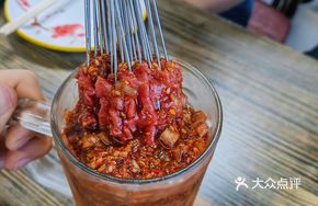 Fresh Pork Raw Dish