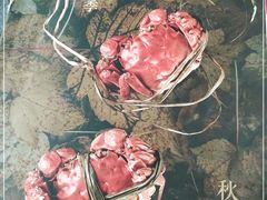 -蟹榭·本帮江浙菜·蟹宴(五角场合生汇商场店)