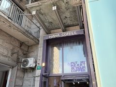 -HANA COFFEE(长寿路店)
