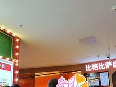 -新奥购物中心