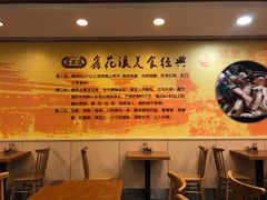 大堂-鑫花溪牛肉米粉(凤凰街创始总店)