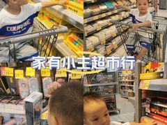 -沃尔玛(摩尔广场店)