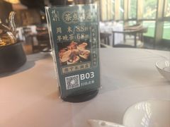 -悦雅居·老广州老味道(长湖店)
