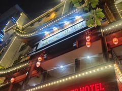 -萬家灯火·私房湘菜·22年老手艺(南岭大道店)