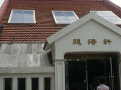 android_upload_pic-鼓浪屿钢琴博物馆