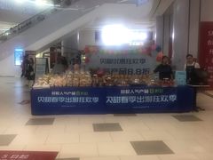 -巴黎贝甜(国贸店)