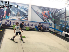 -零度滑雪室内训练中心(莘庄店)