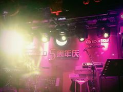-杜尚rooftop露台酒吧
