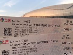 -宝能国际体育演艺中心