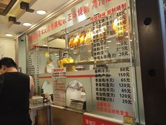 -丽的面家(多宝路店)