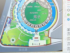 -石炮台公园