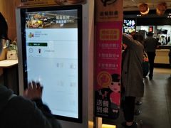 -麦当劳(世纪汇广场店)