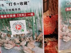 -李东农庄(中南百草园地标店)