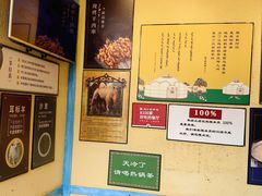 -格日勒阿妈蒙古厨房(大召店)