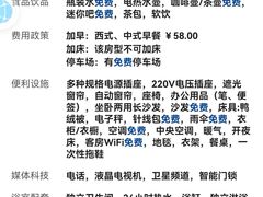 -禾尖S酒店(深圳大学店)