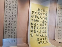 -钱王祠