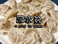 -小河盐帮·私家菜·烤鸭(三元桥·霄云路店)