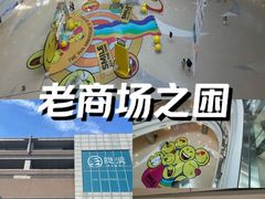 -仲盛世界商城