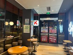 -肯德基(水坊邻里店)