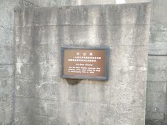 -双清别墅