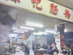 -源记肠粉(华贵路店)