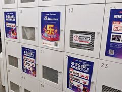 -乐刻运动健身(外环路店)
