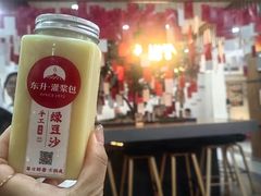 -东升灌浆包(辛庄街总店)