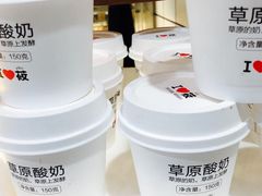-满满元气和田大枣糕·蛋糕(朝阳大悦城店)