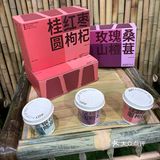 好市在暖暖的初冬以茶🍵会友🉐🆓茶饮｜桃江路