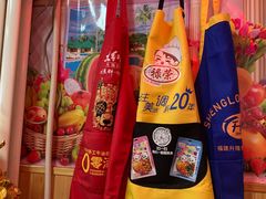 -陈记麻辣烫(浦口道店)