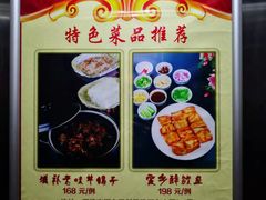 -通庆楼(新开路店)