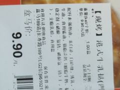 -盒马鲜生(189购物中心店)