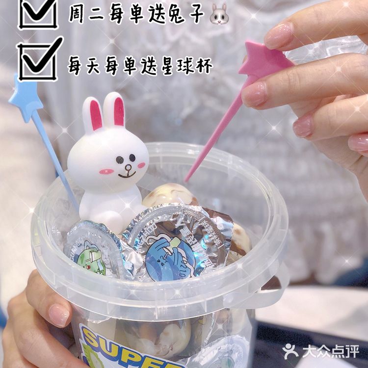 茶救星球plus霸王桶，还送你可爱星球杯