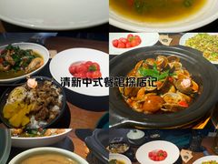 -蝦塘·中国餐馆(城墙南马道巷店)
