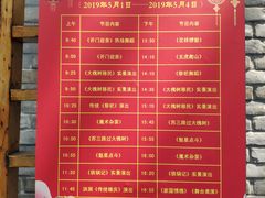 -大槐树寻根祭祖园